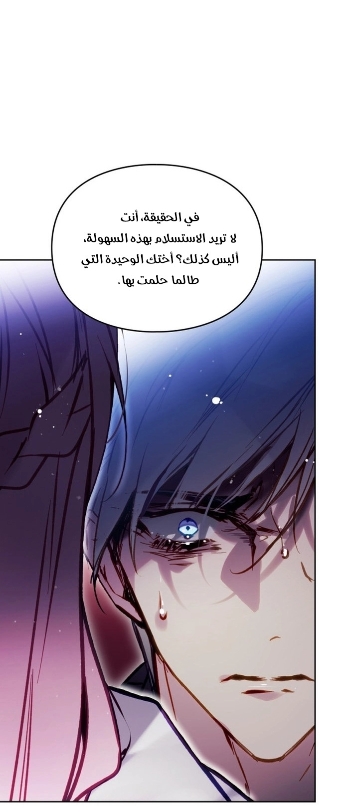 Read Villains are Destined to Die AR Manga Online