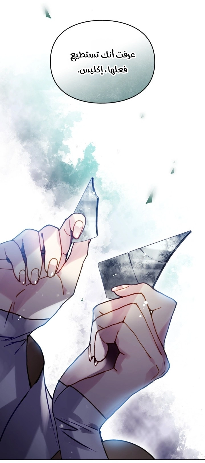 Read Villains are Destined to Die AR Manga Online