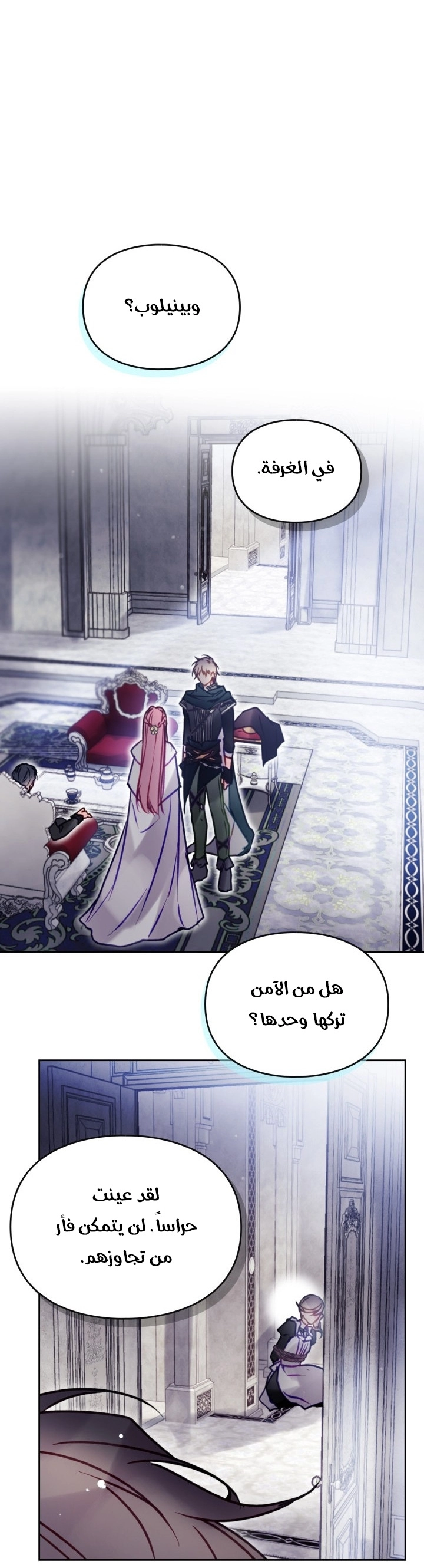Read Villains are Destined to Die AR Manga Online