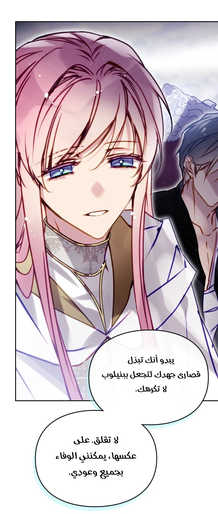 Read Villains are Destined to Die AR Manga Online