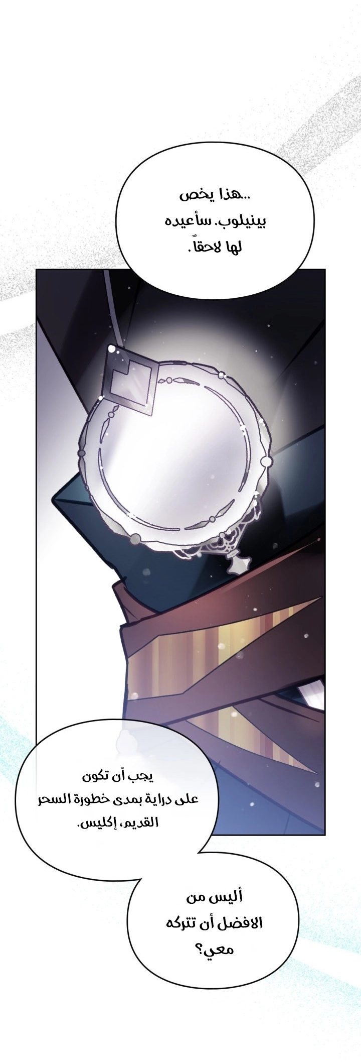 Read Villains are Destined to Die AR Manga Online