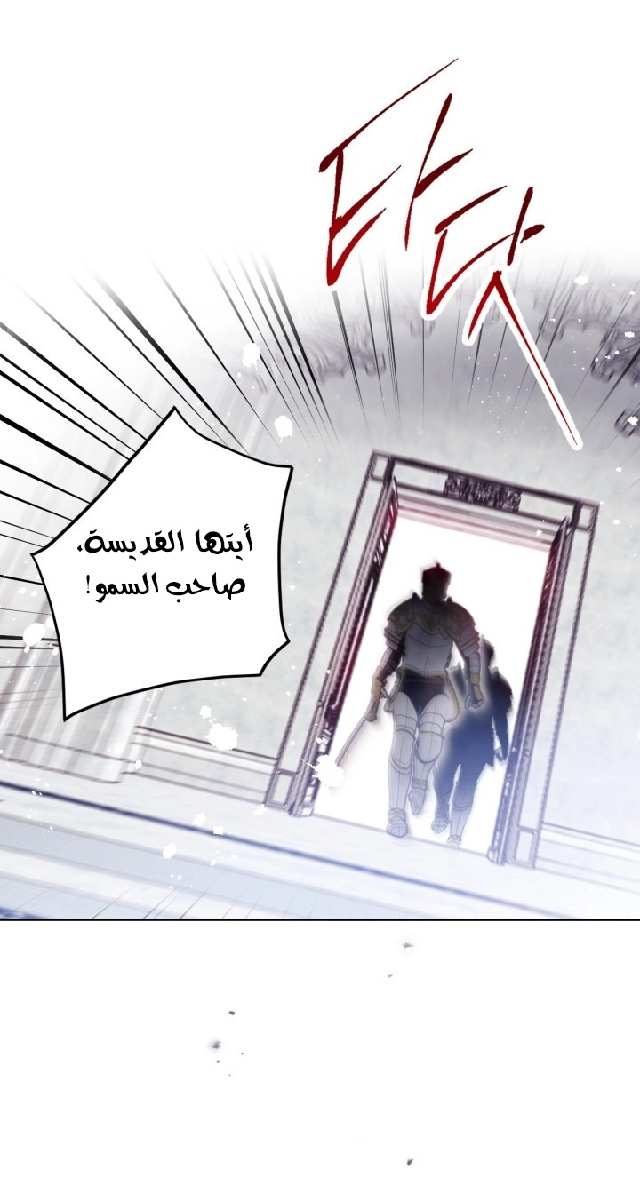 Read Villains are Destined to Die AR Manga Online