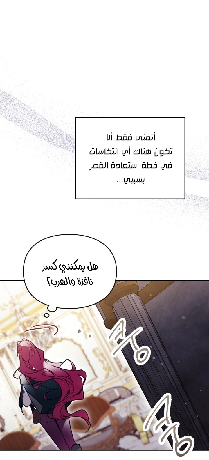 Read Villains are Destined to Die AR Manga Online