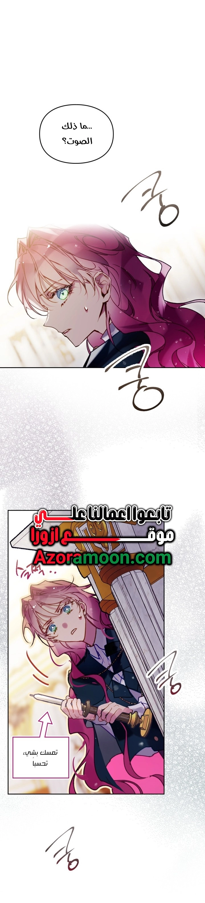 Read Villains are Destined to Die AR Manga Online