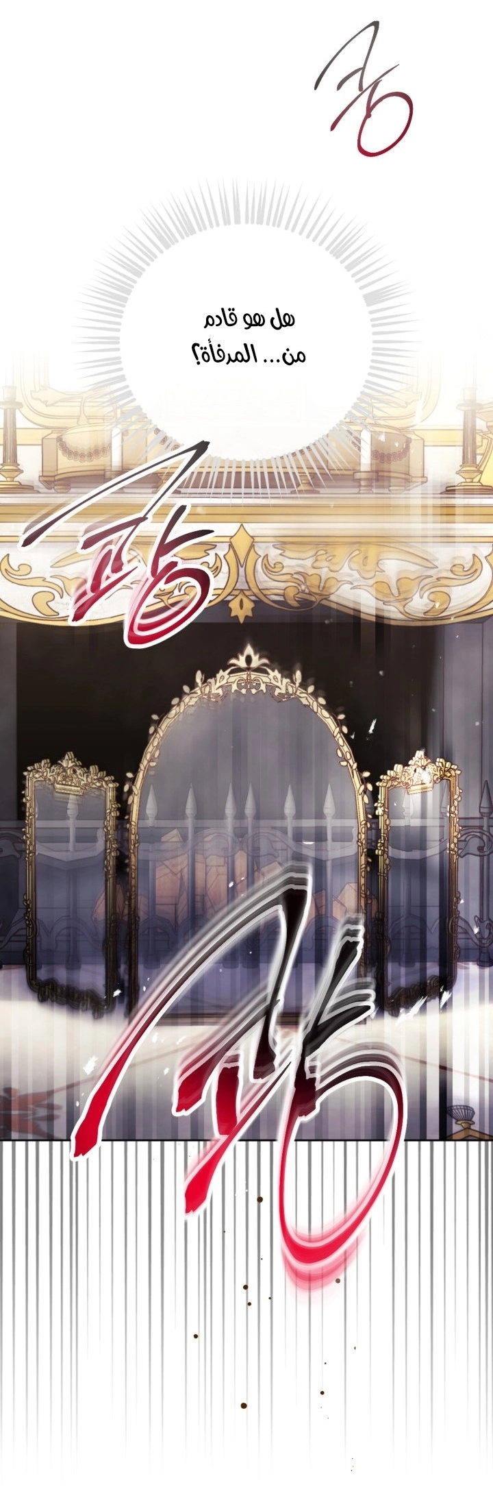Read Villains are Destined to Die AR Manga Online