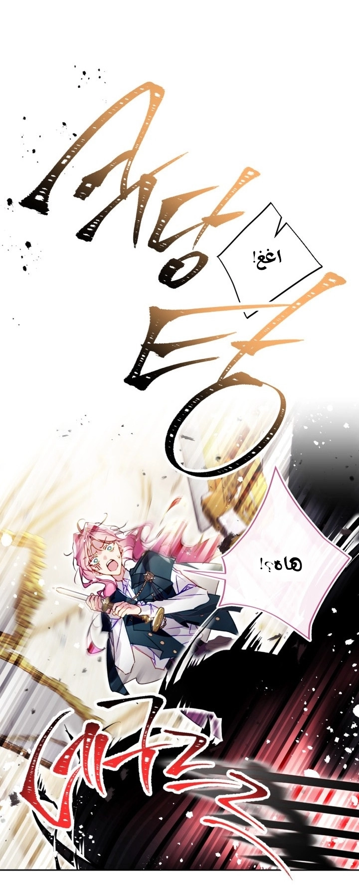 Read Villains are Destined to Die AR Manga Online