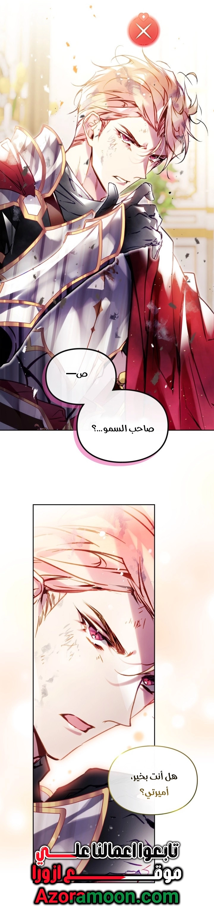 Read Villains are Destined to Die AR Manga Online