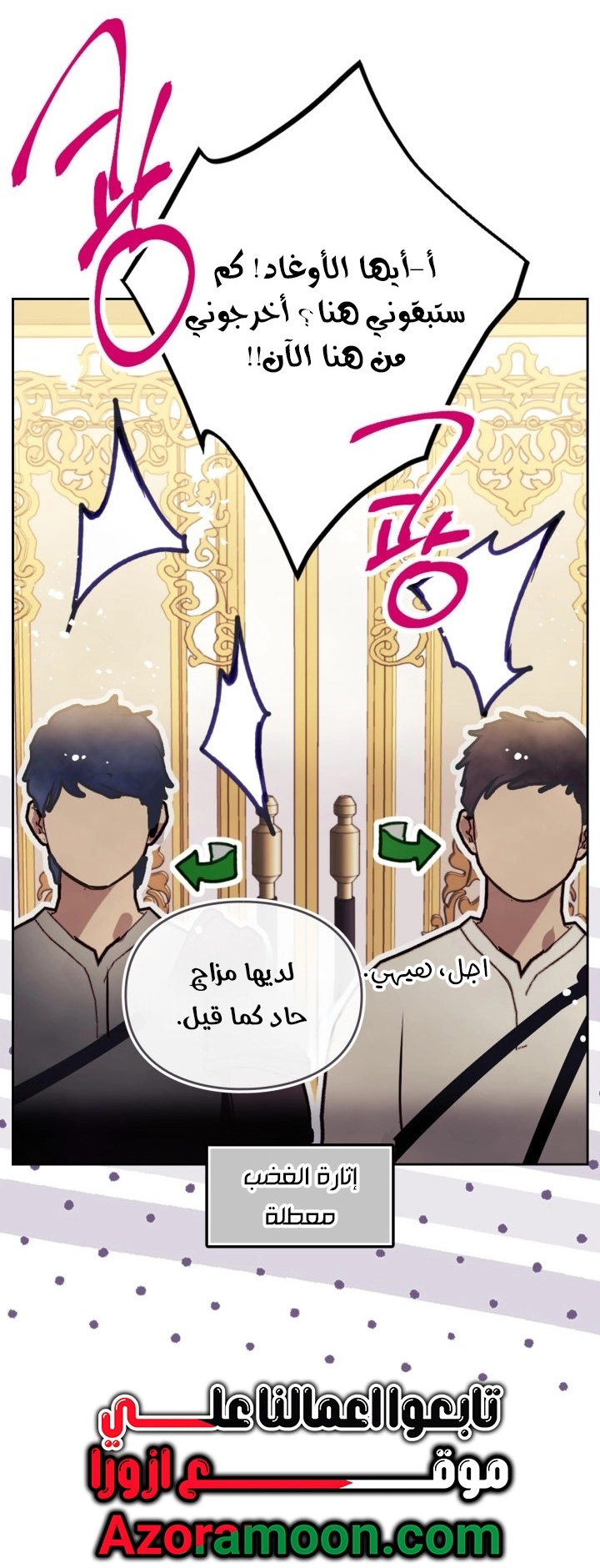 Read Villains are Destined to Die AR Manga Online