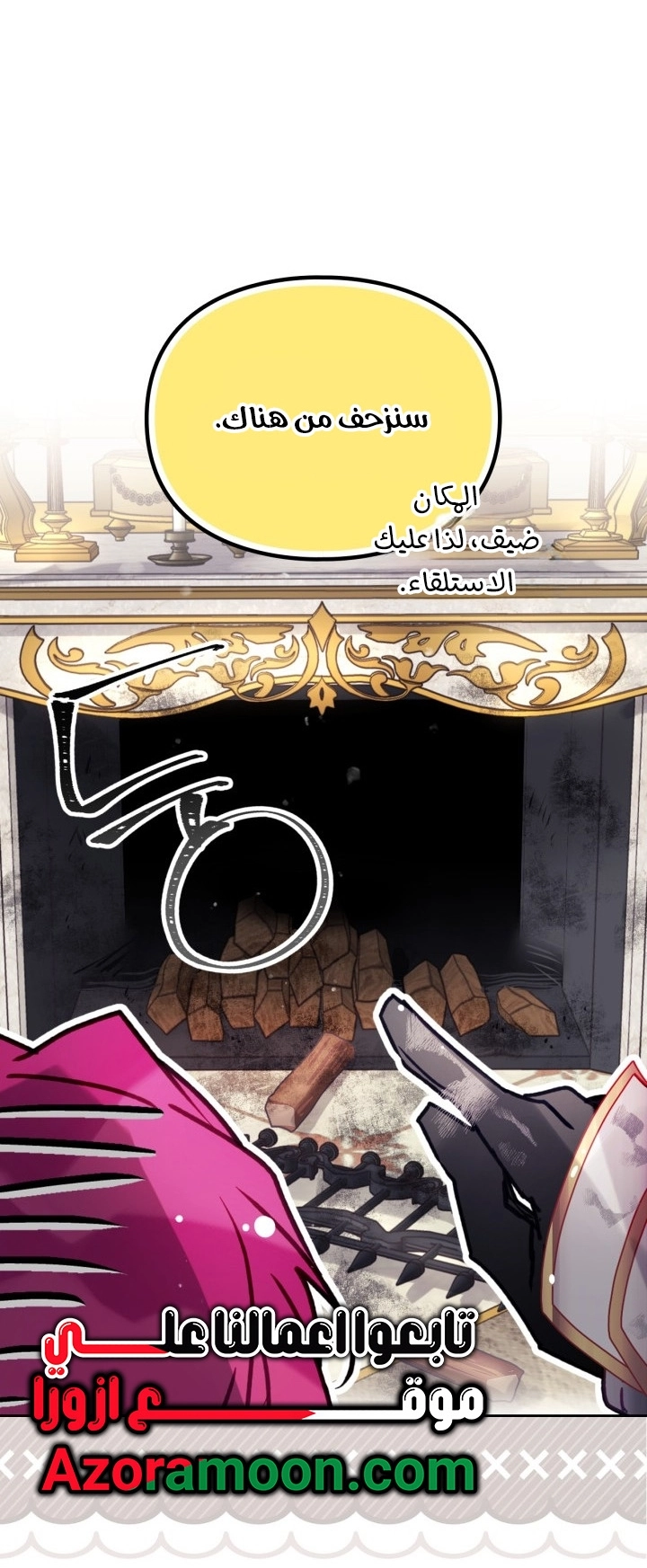 Read Villains are Destined to Die AR Manga Online