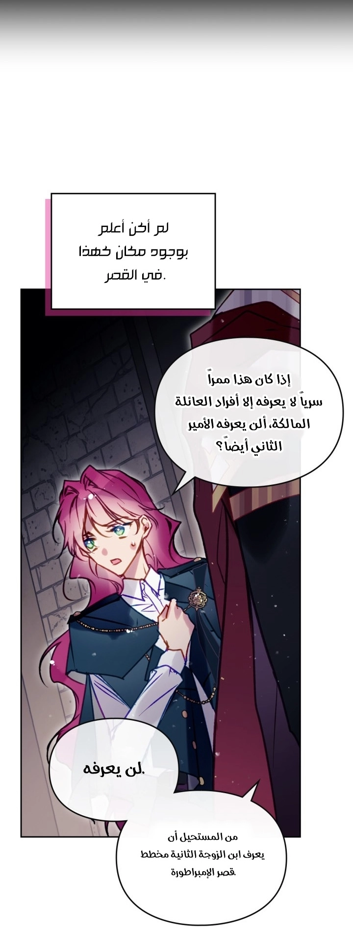 Read Villains are Destined to Die AR Manga Online