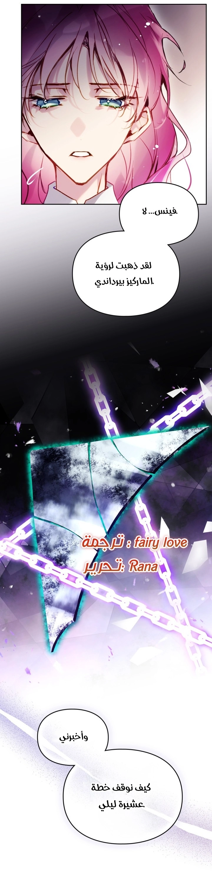 Read Villains are Destined to Die AR Manga Online