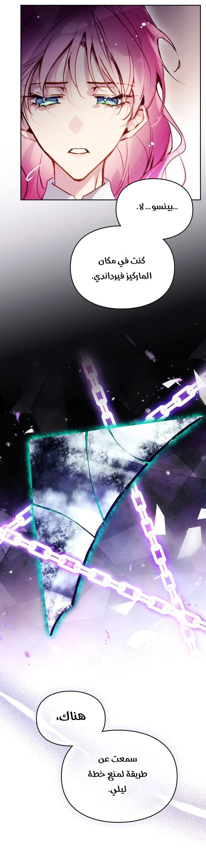 Read Villains are Destined to Die AR Manga Online
