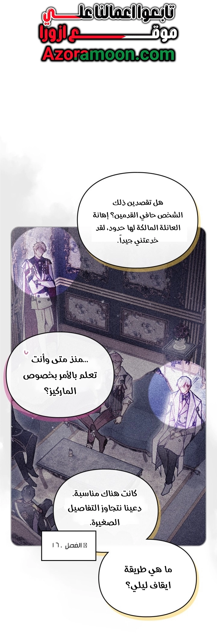 Read Villains are Destined to Die AR Manga Online