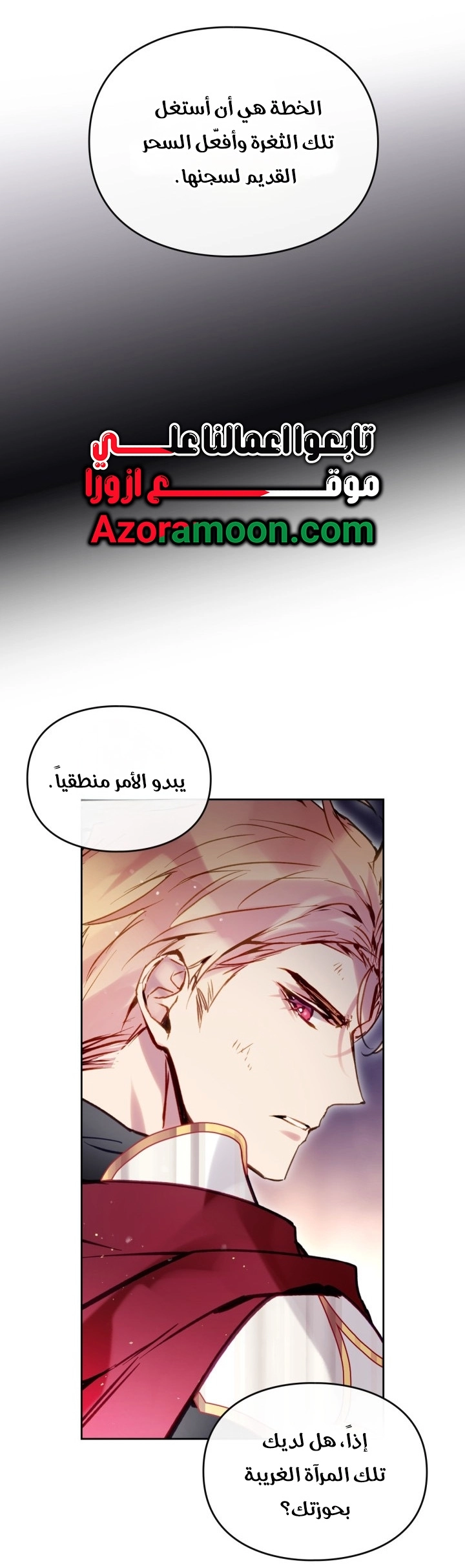 Read Villains are Destined to Die AR Manga Online