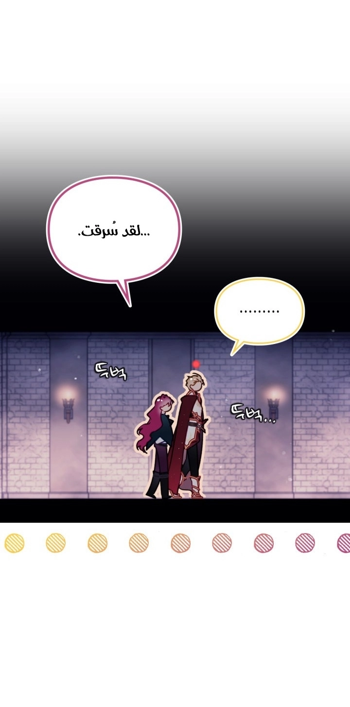 Read Villains are Destined to Die AR Manga Online