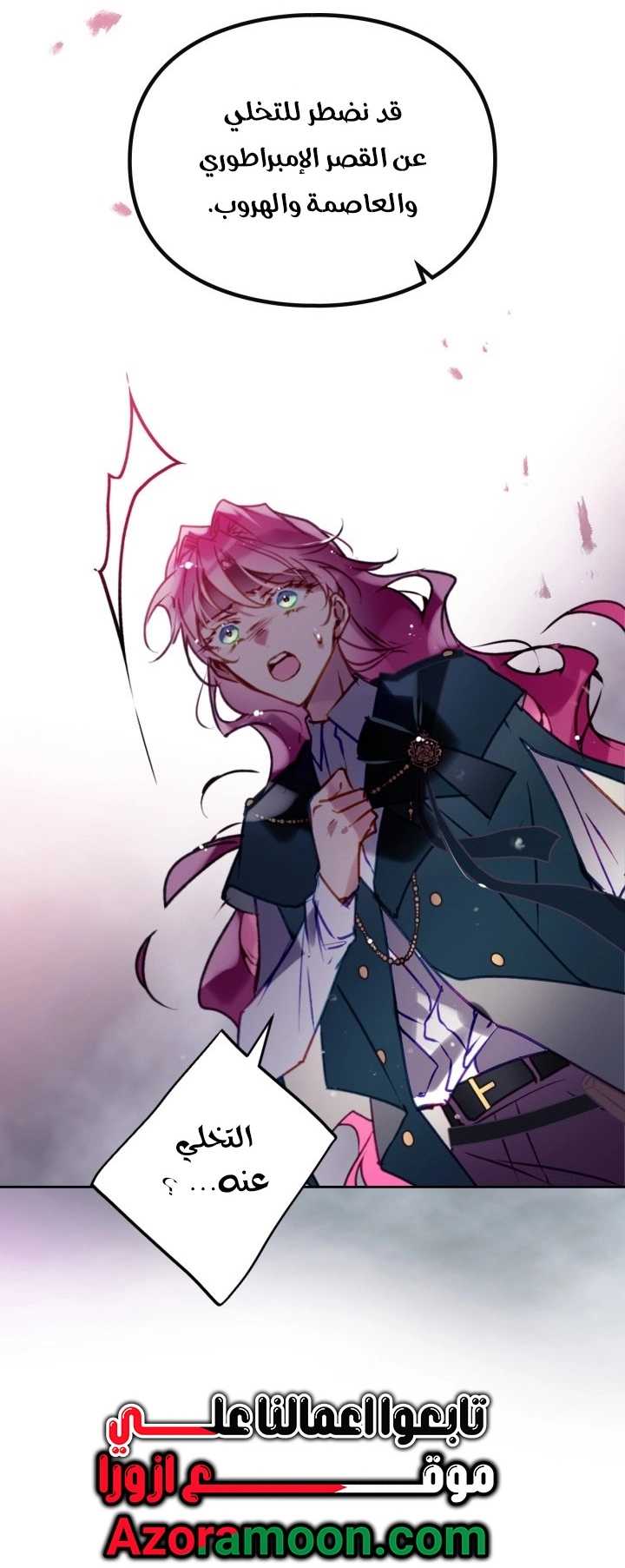 Read Villains are Destined to Die AR Manga Online