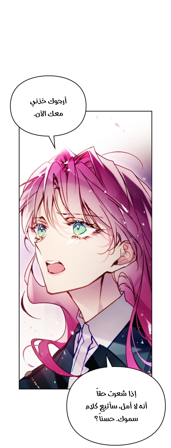 Read Villains are Destined to Die AR Manga Online