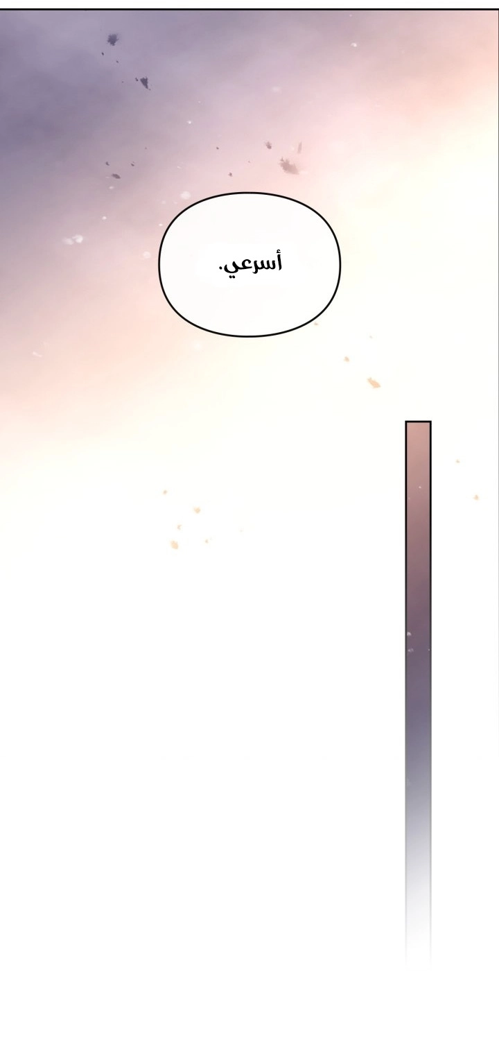 Read Villains are Destined to Die AR Manga Online