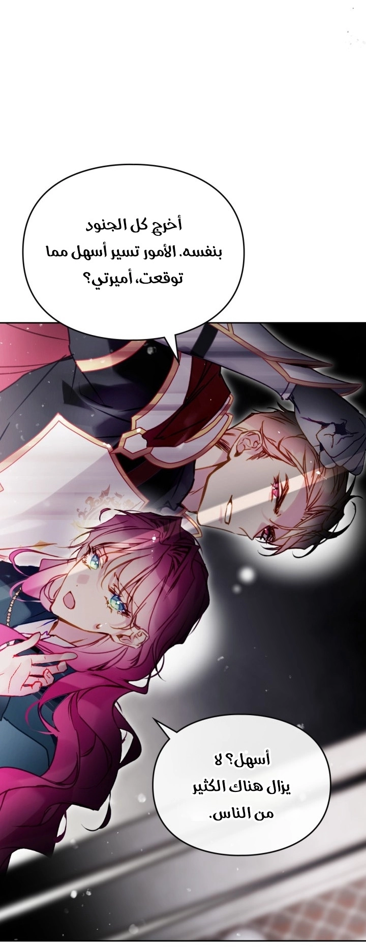 Read Villains are Destined to Die AR Manga Online