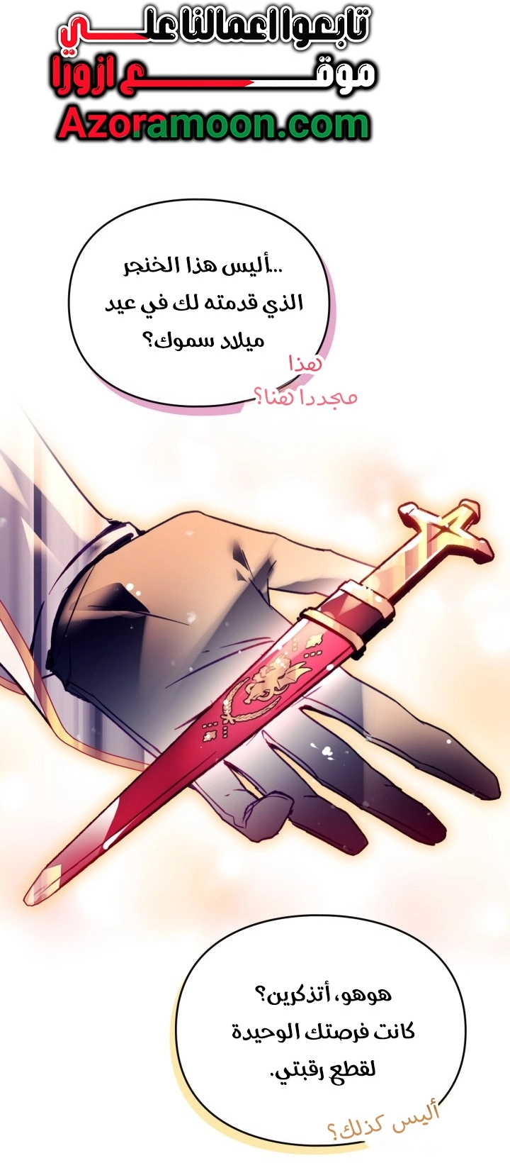 Read Villains are Destined to Die AR Manga Online