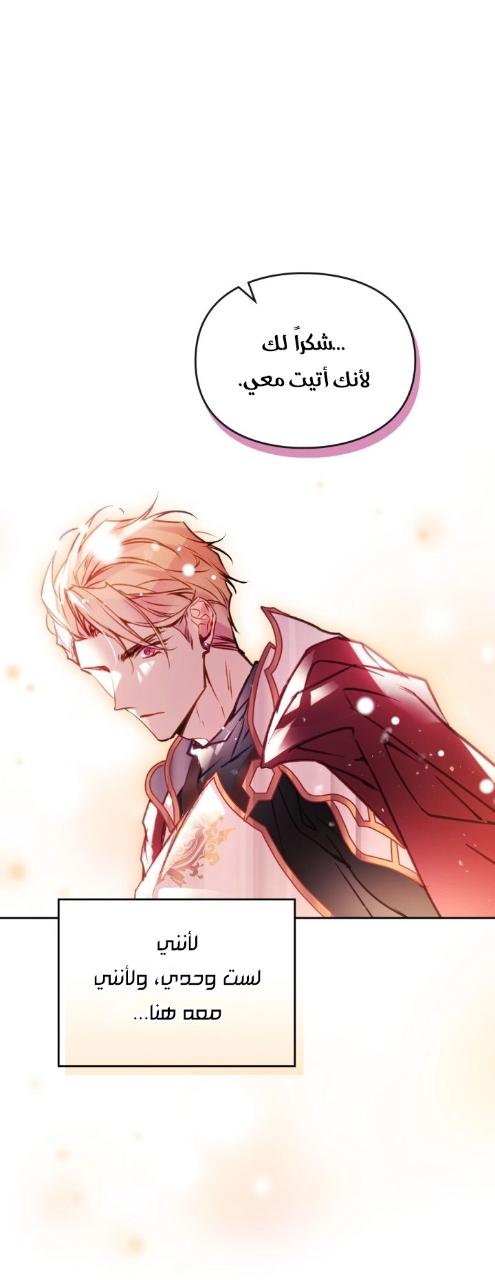 Read Villains are Destined to Die AR Manga Online