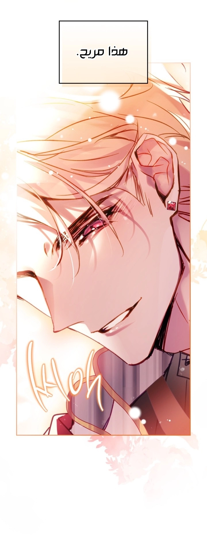 Read Villains are Destined to Die AR Manga Online