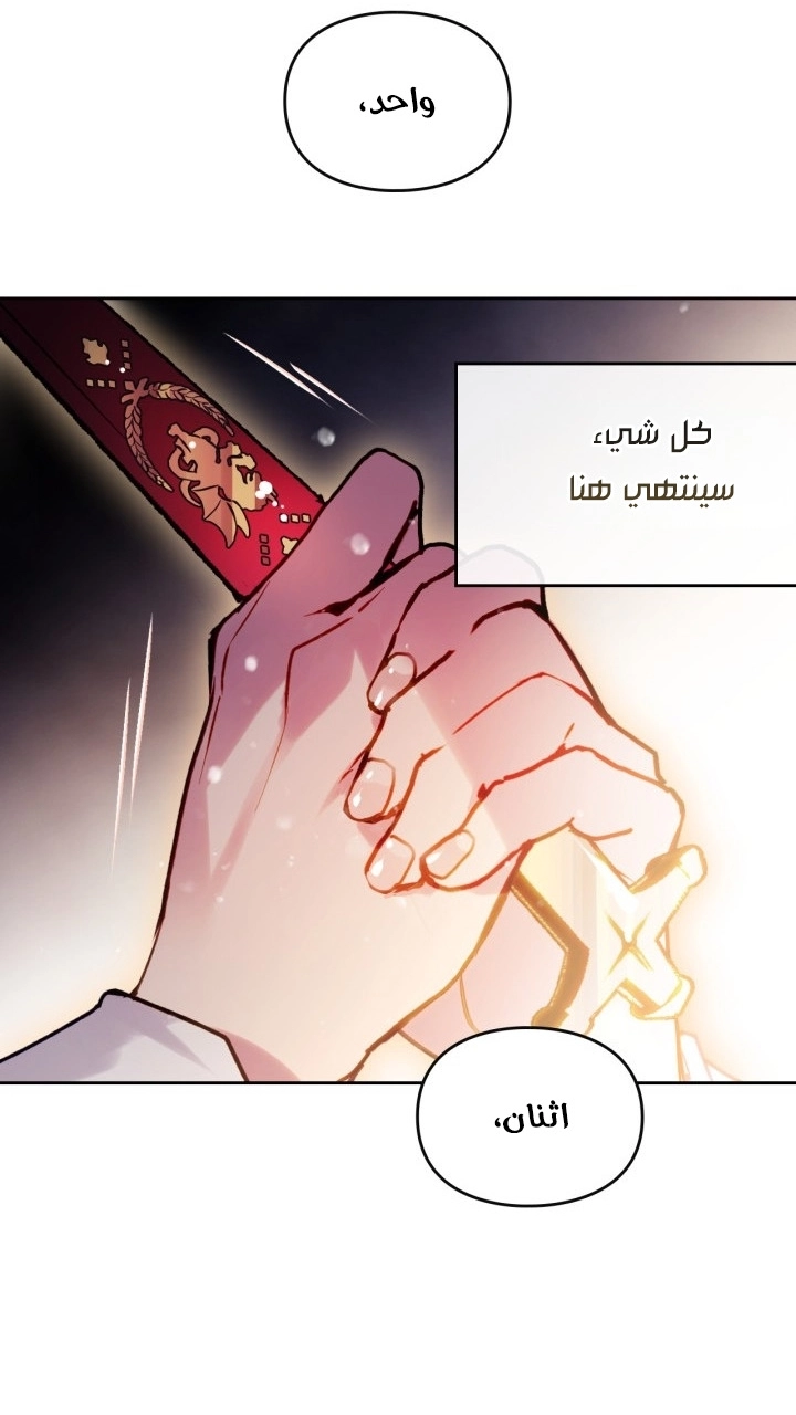 Read Villains are Destined to Die AR Manga Online