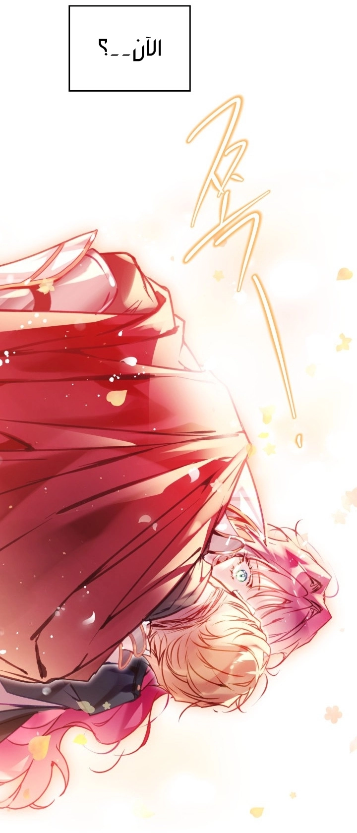 Read Villains are Destined to Die AR Manga Online
