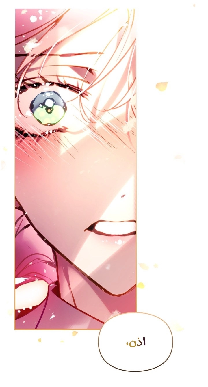 Read Villains are Destined to Die AR Manga Online