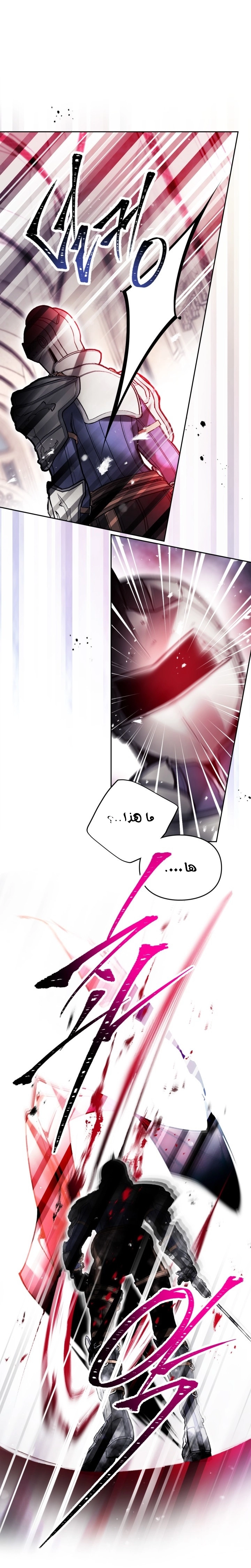 Read Villains are Destined to Die AR Manga Online