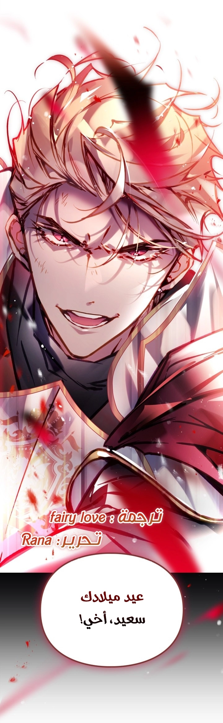 Read Villains are Destined to Die AR Manga Online