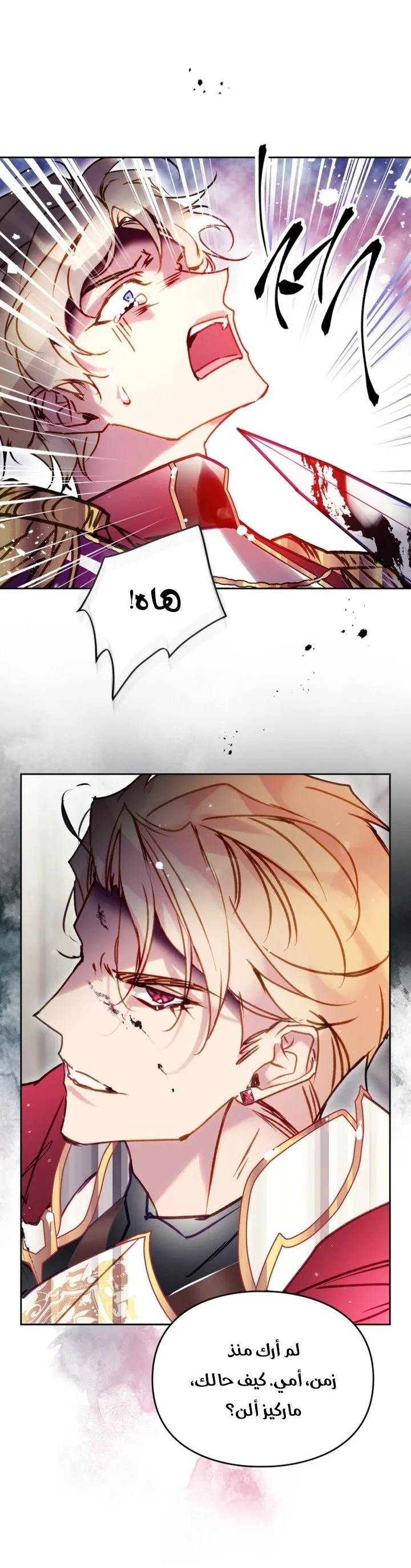 Read Villains are Destined to Die AR Manga Online