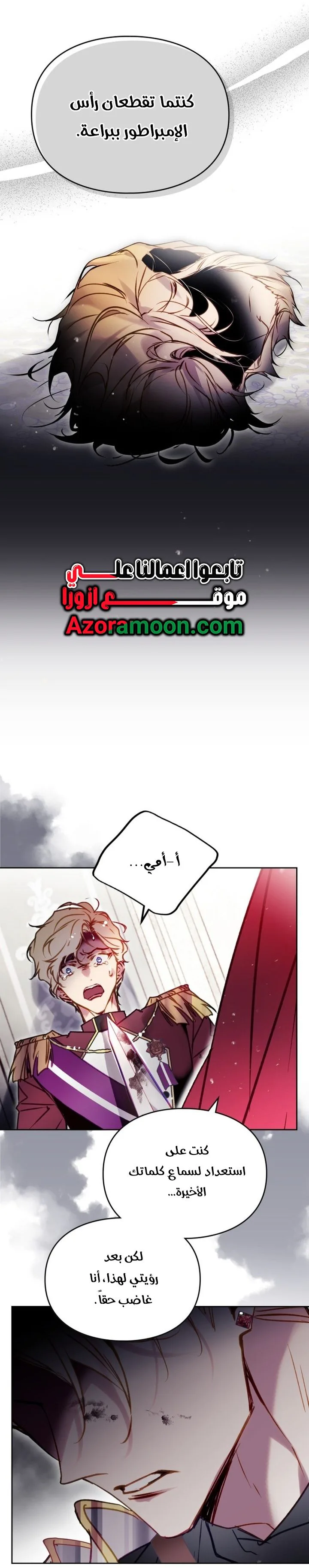Read Villains are Destined to Die AR Manga Online