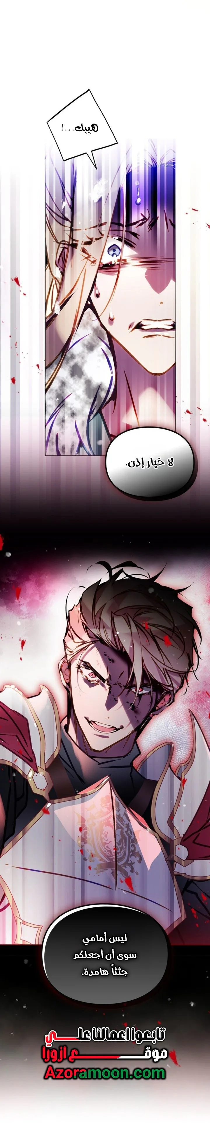Read Villains are Destined to Die AR Manga Online