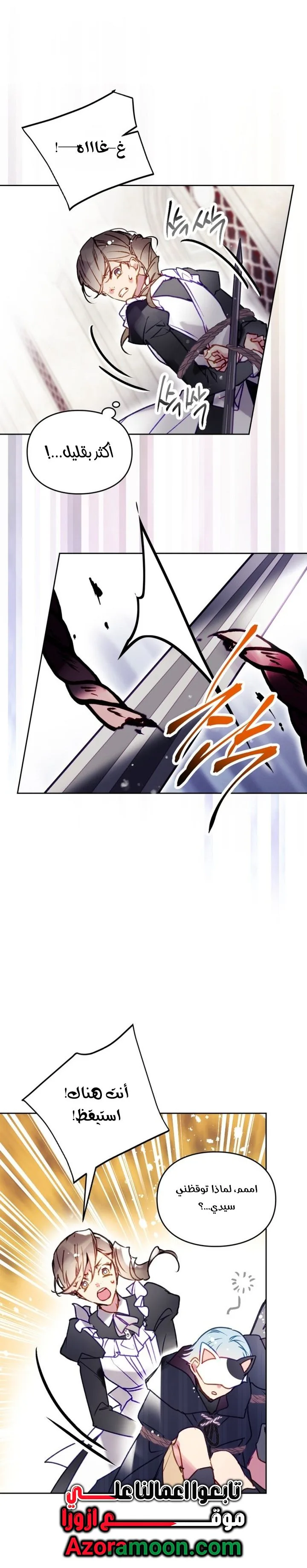 Read Villains are Destined to Die AR Manga Online
