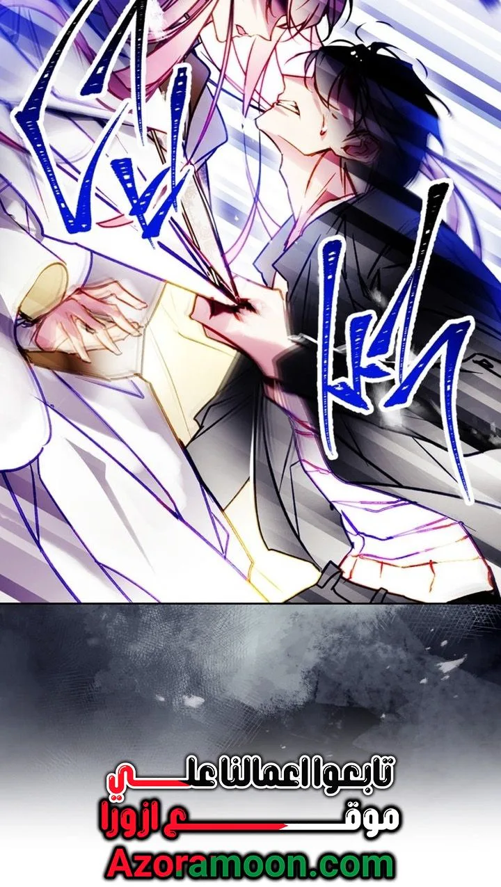 Read Villains are Destined to Die AR Manga Online