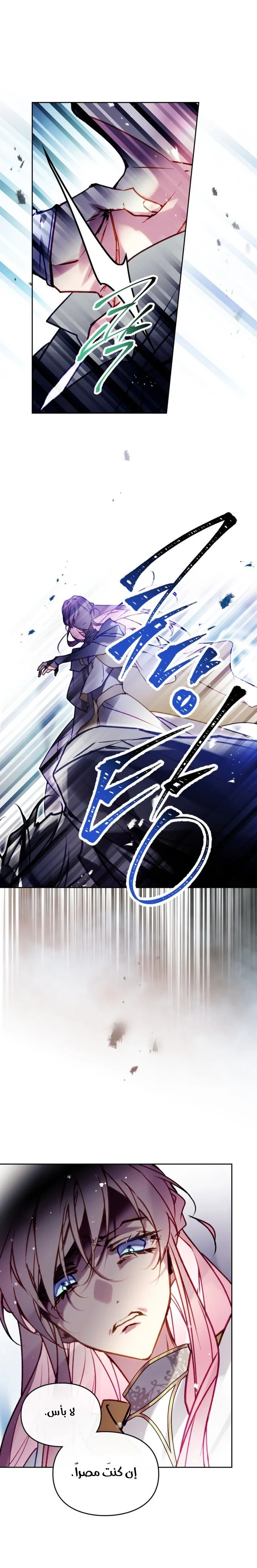Read Villains are Destined to Die AR Manga Online