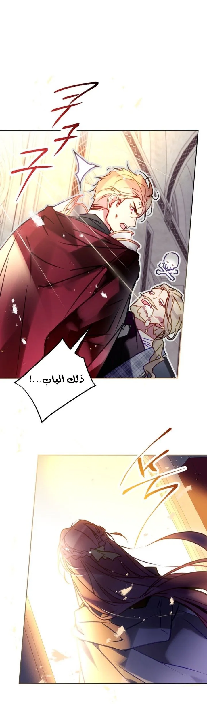 Read Villains are Destined to Die AR Manga Online