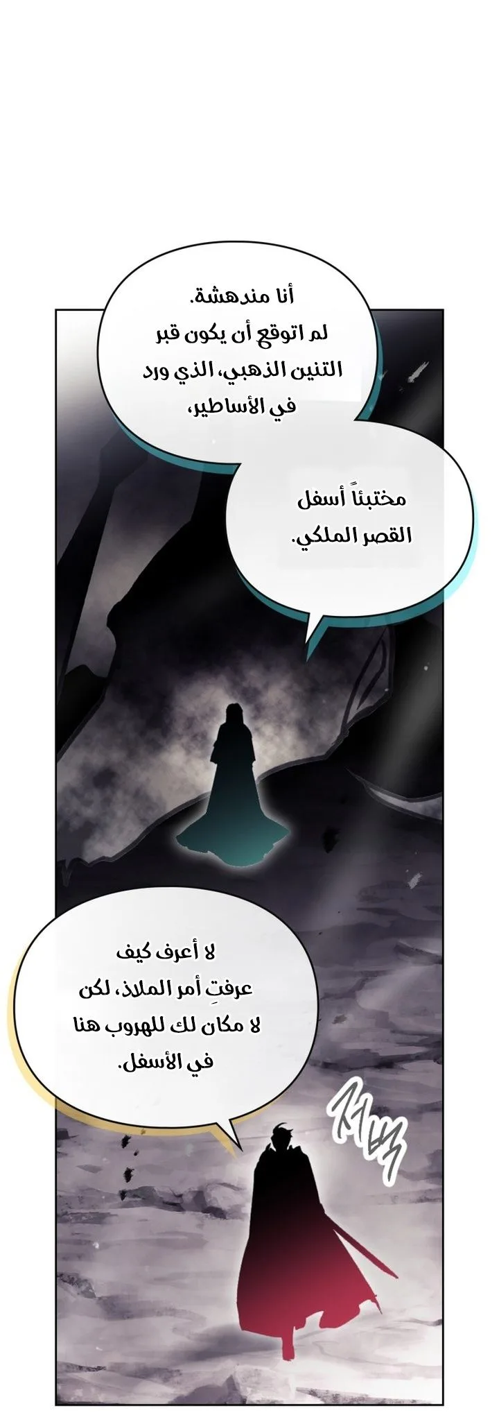 Read Villains are Destined to Die AR Manga Online