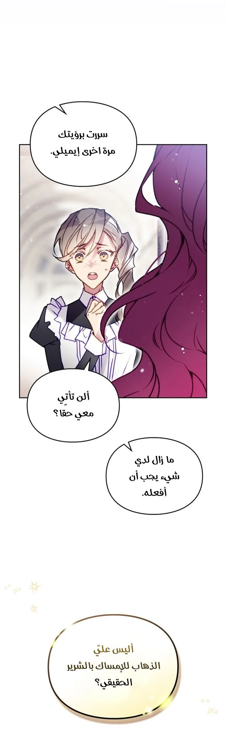 Read Villains are Destined to Die AR Manga Online