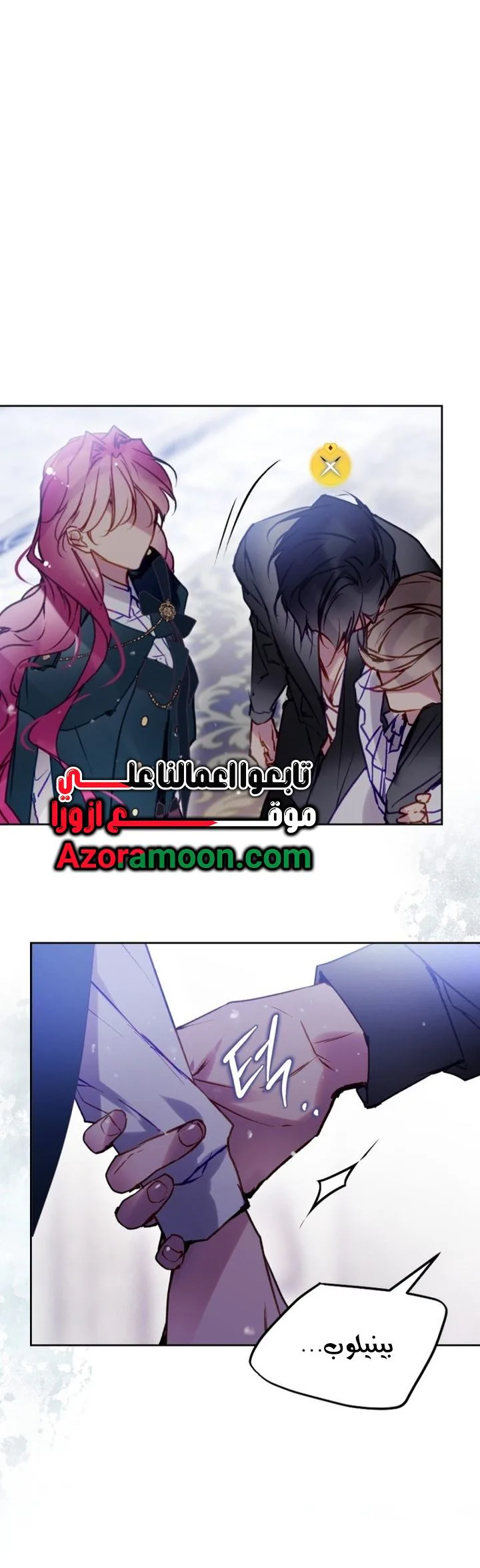 Read Villains are Destined to Die AR Manga Online