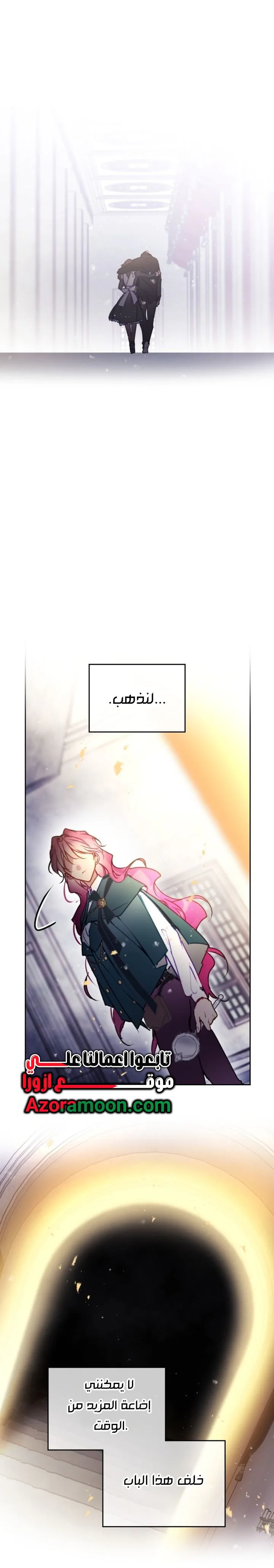 Read Villains are Destined to Die AR Manga Online