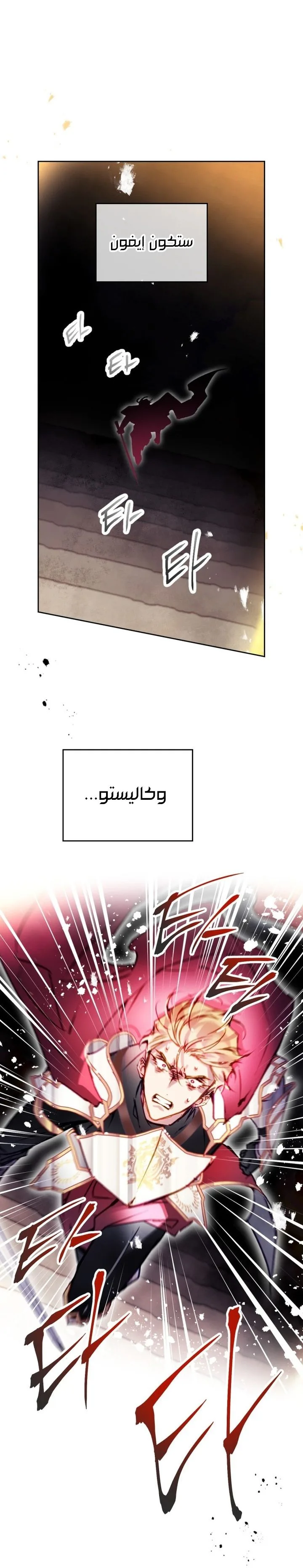 Read Villains are Destined to Die AR Manga Online