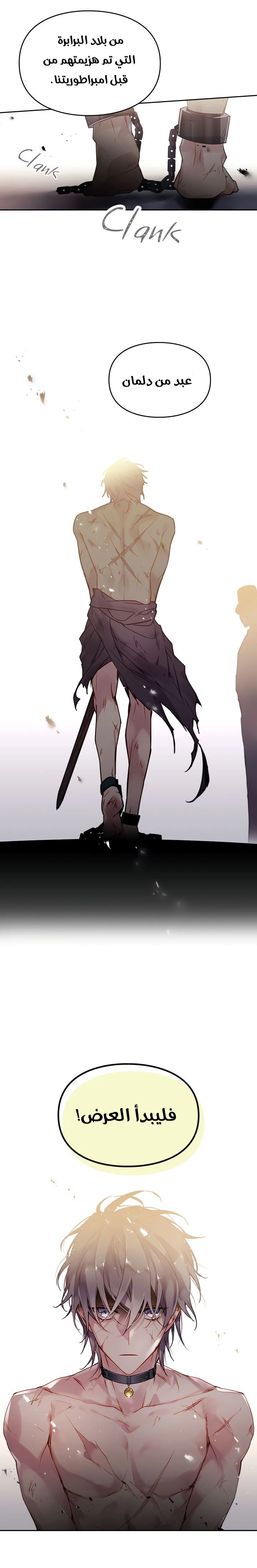 Read Villains are Destined to Die AR Manga Online