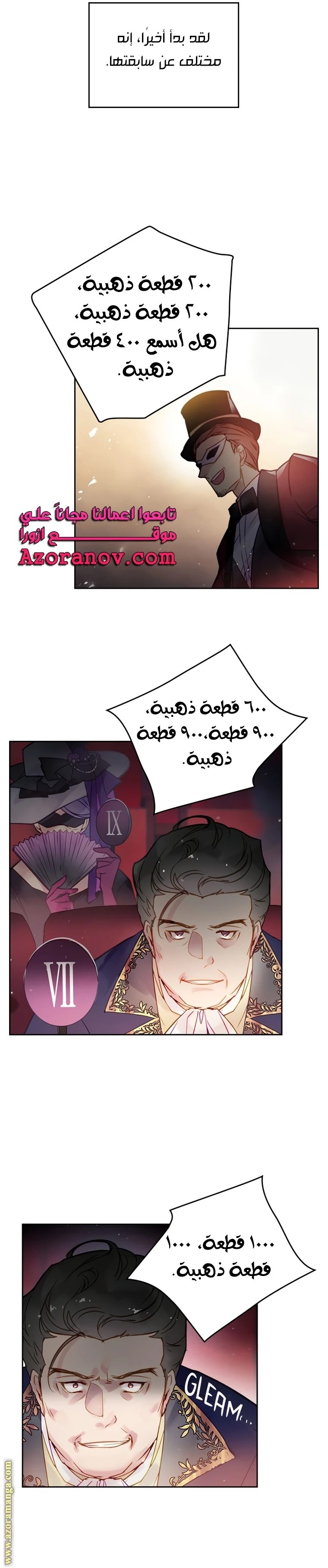 Read Villains are Destined to Die AR Manga Online