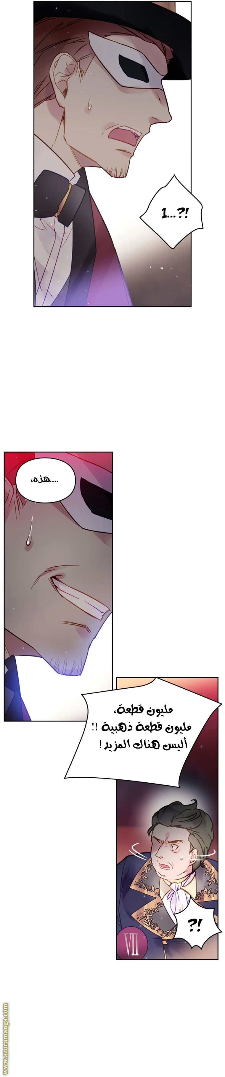Read Villains are Destined to Die AR Manga Online
