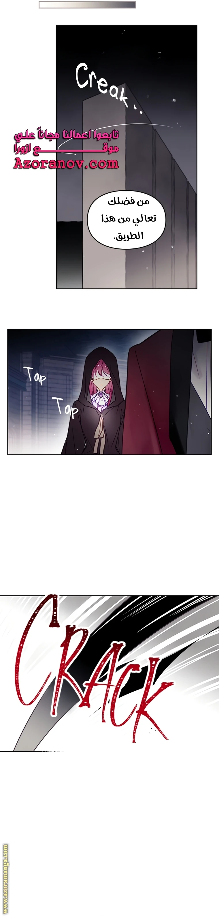 Read Villains are Destined to Die AR Manga Online