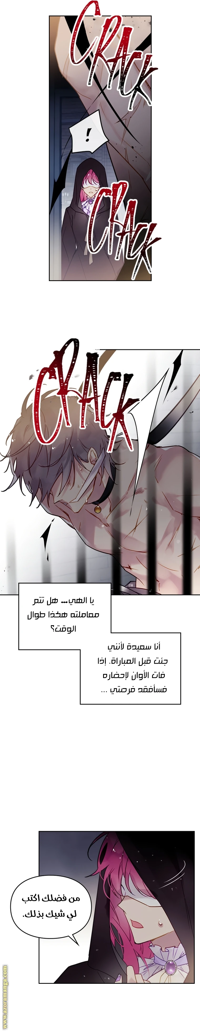 Read Villains are Destined to Die AR Manga Online