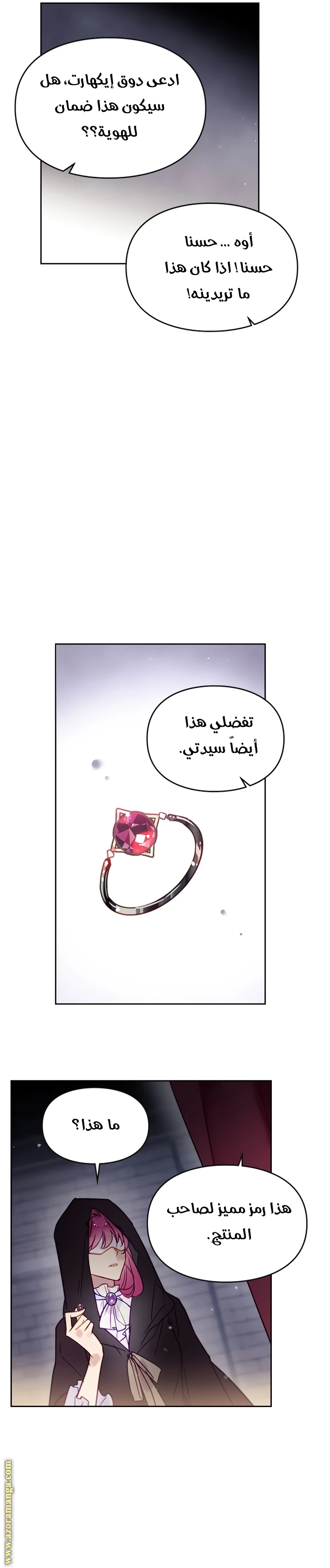 Read Villains are Destined to Die AR Manga Online