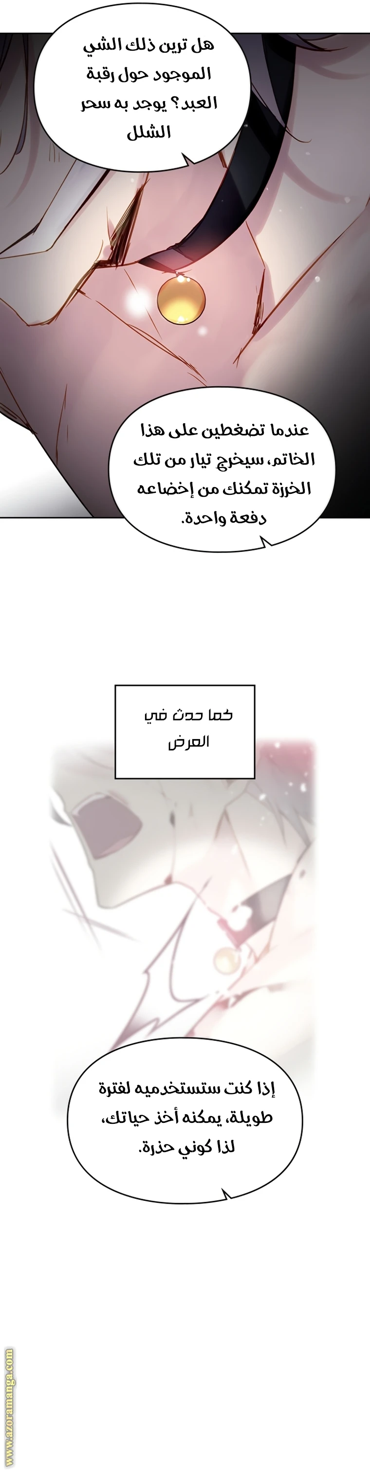 Read Villains are Destined to Die AR Manga Online